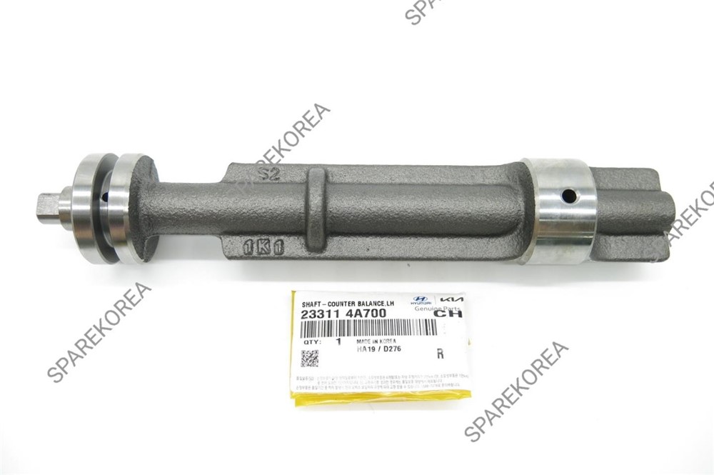 BALANCER SHAFT