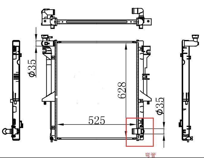 RADIATOR