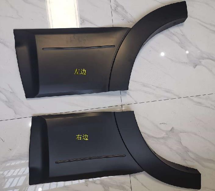 OVERFENDER