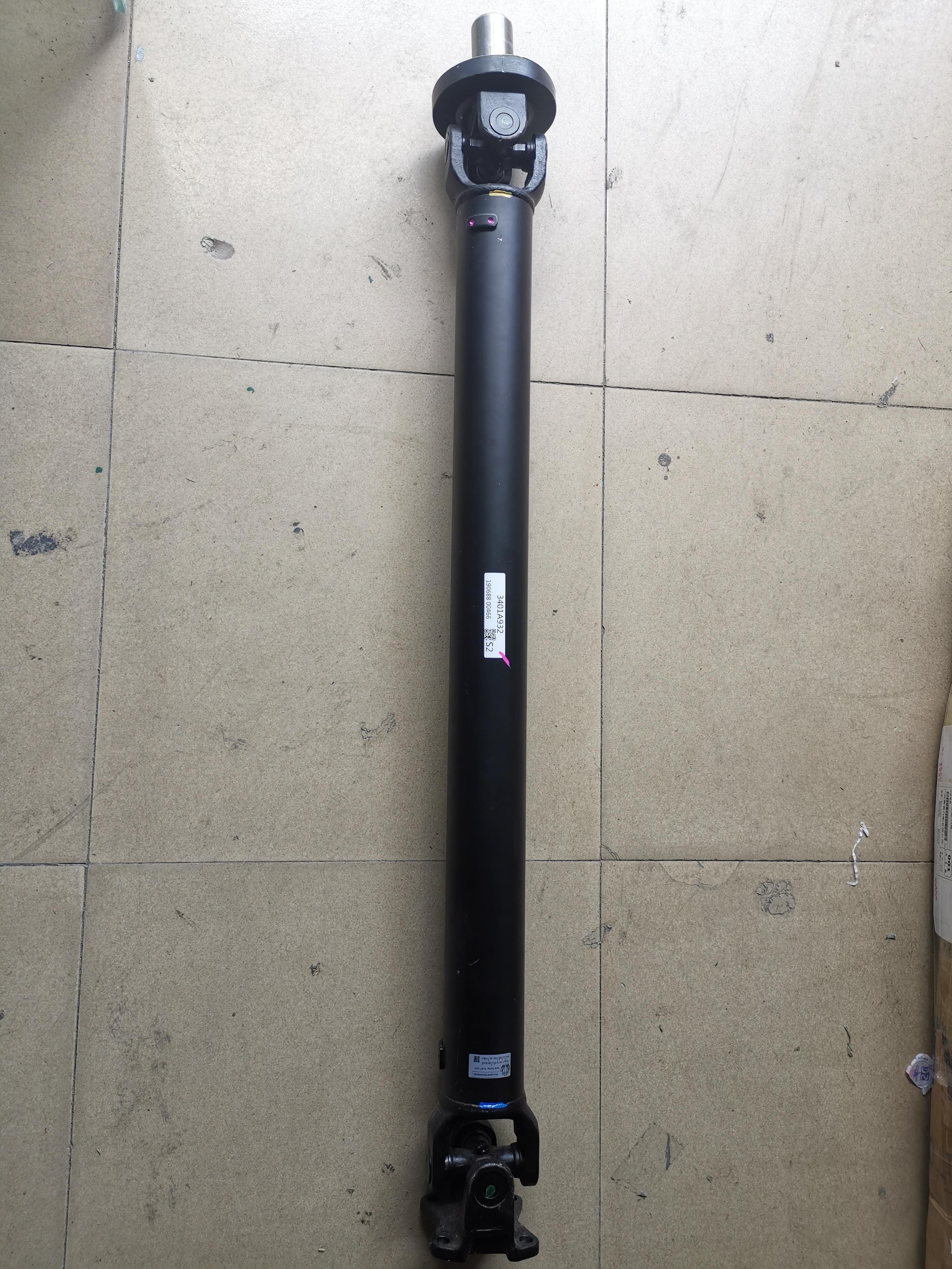 PROPELLER SHAFT